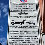 In The Heart Of Plovdiv&free Parking Apartamento *