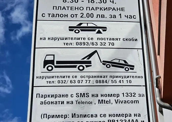 In The Heart Of Plovdiv&free Parking شقة *